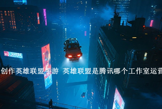 火影忍者手游功夫篇下载 火影忍者手游功夫一笔画48关通关攻略图解